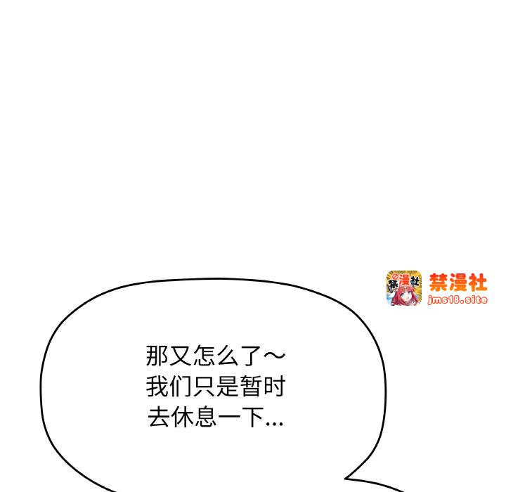 第24话 第 83 页