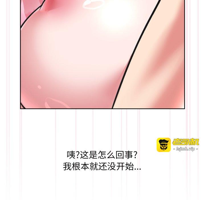 第3话 第 115 页