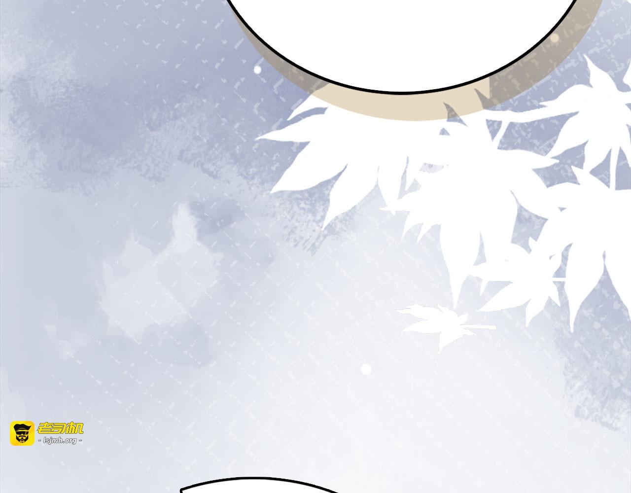 第142话 进入圣所 第 13 页