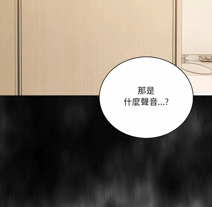 第3话第3话 第 46 页