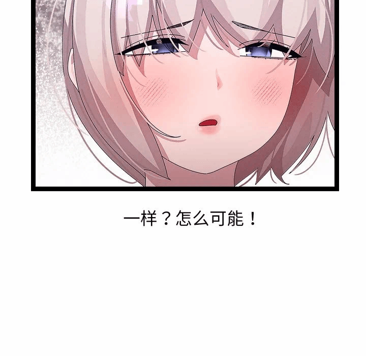 第30话 第 128 页
