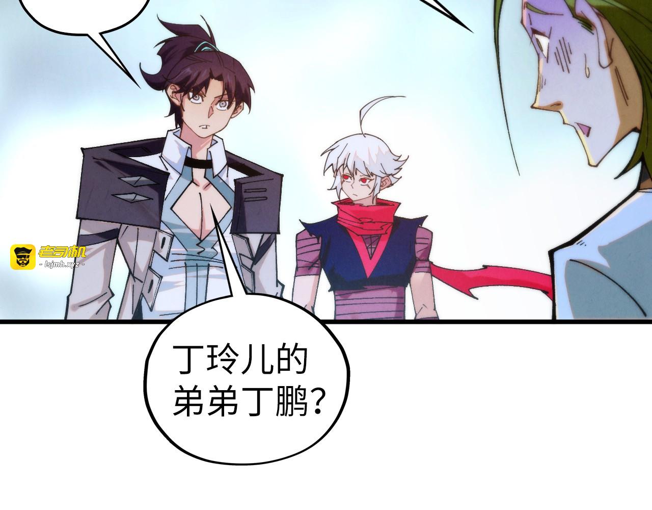 第437话 宋月扬城（一） 第 163 页