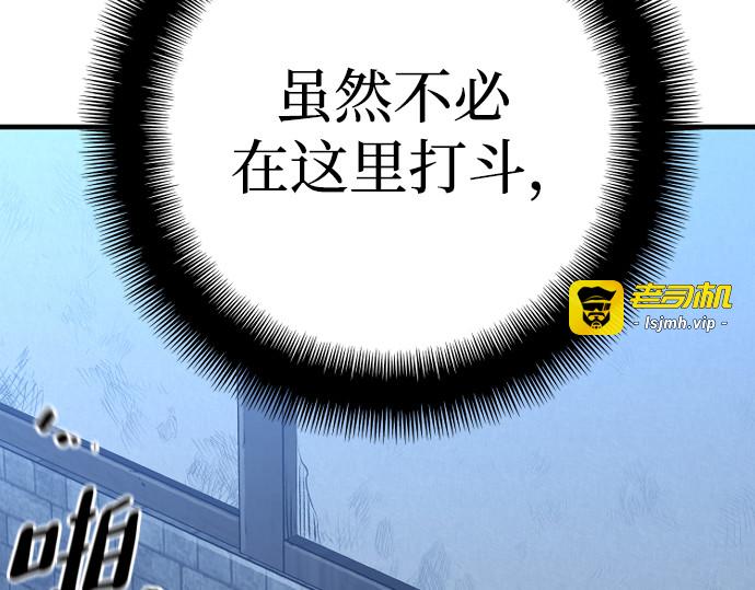 第99话 第 185 页