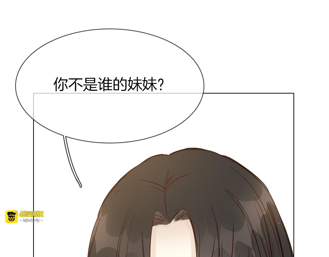 第53话 灵异 第 167 页