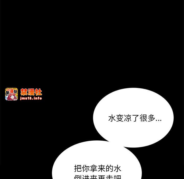 第58话 第 17 页