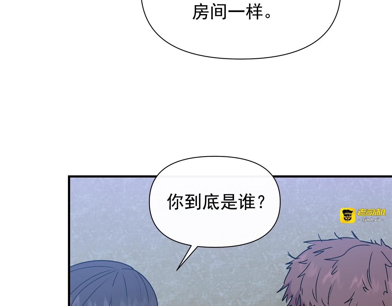 第126话 幸福之药 第 117 页
