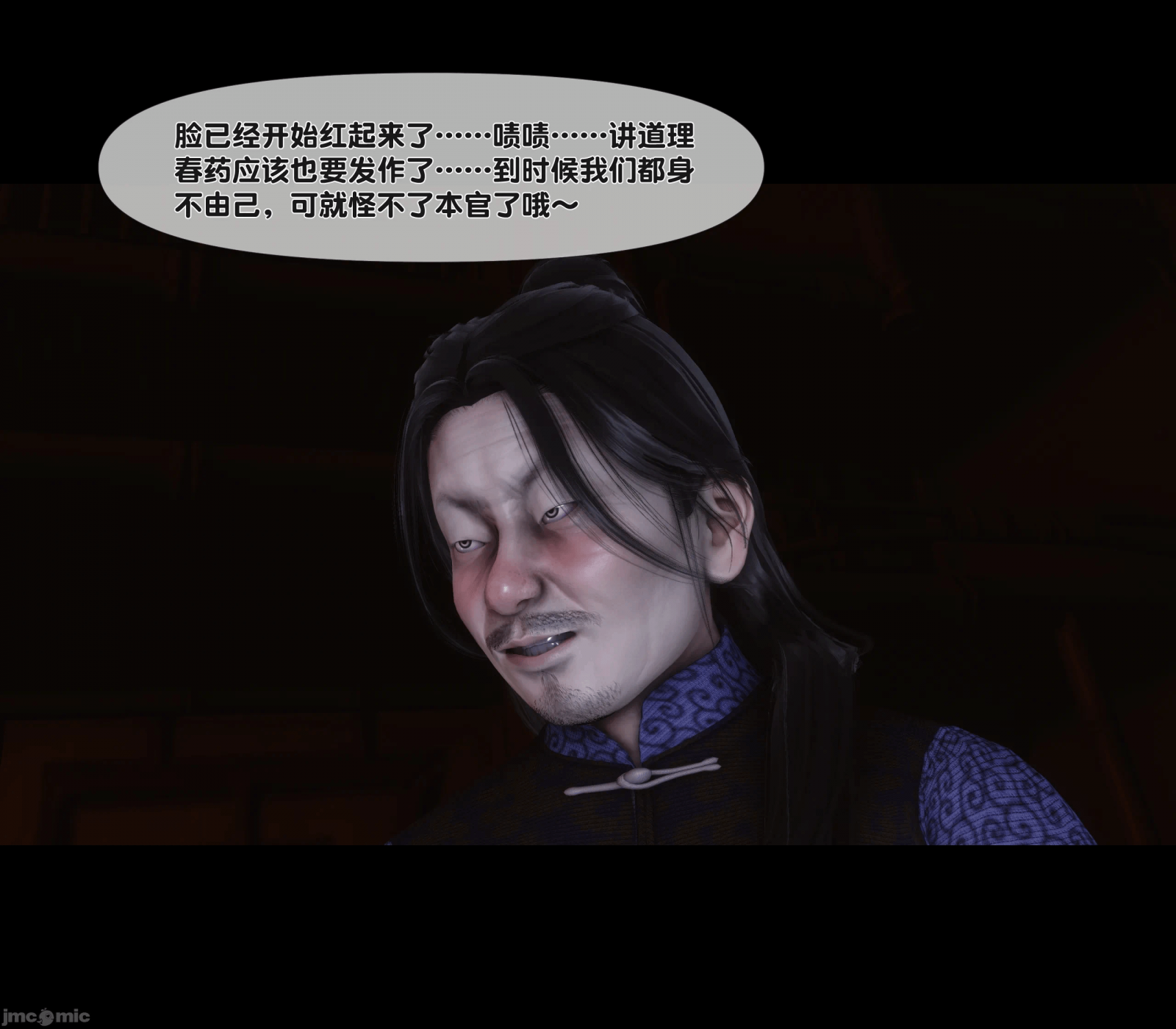 第21话 第 69 页