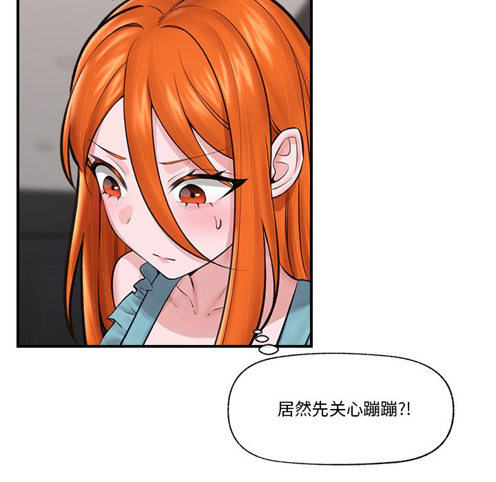 第14话 第 118 页