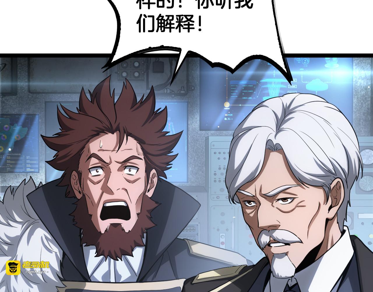 第43话 觉醒 第 63 页