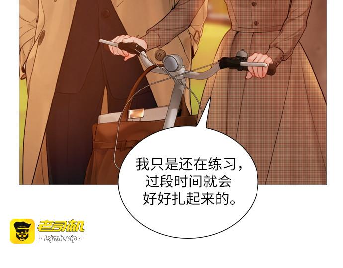 第63话 第 231 页