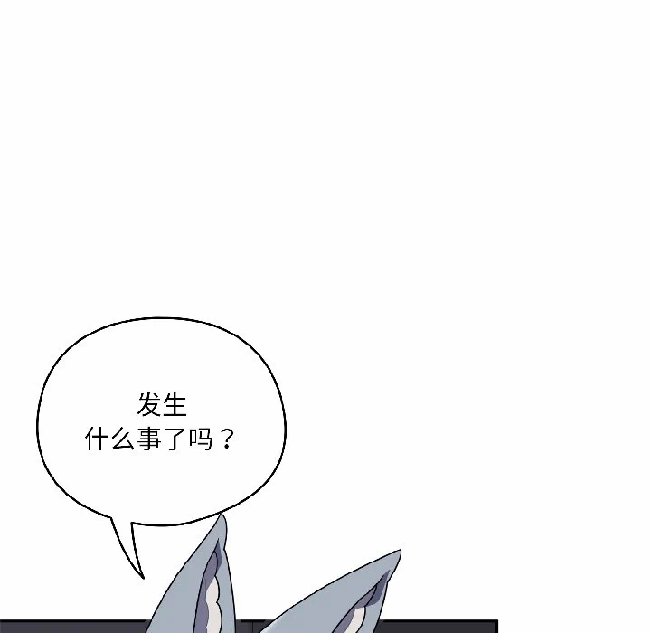 第2话 第 23 页