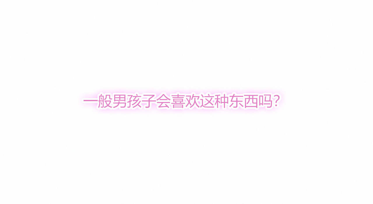 第31话 心意 第 44 页