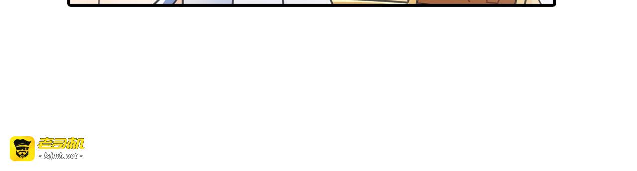 第52话 兄弟 第 35 页
