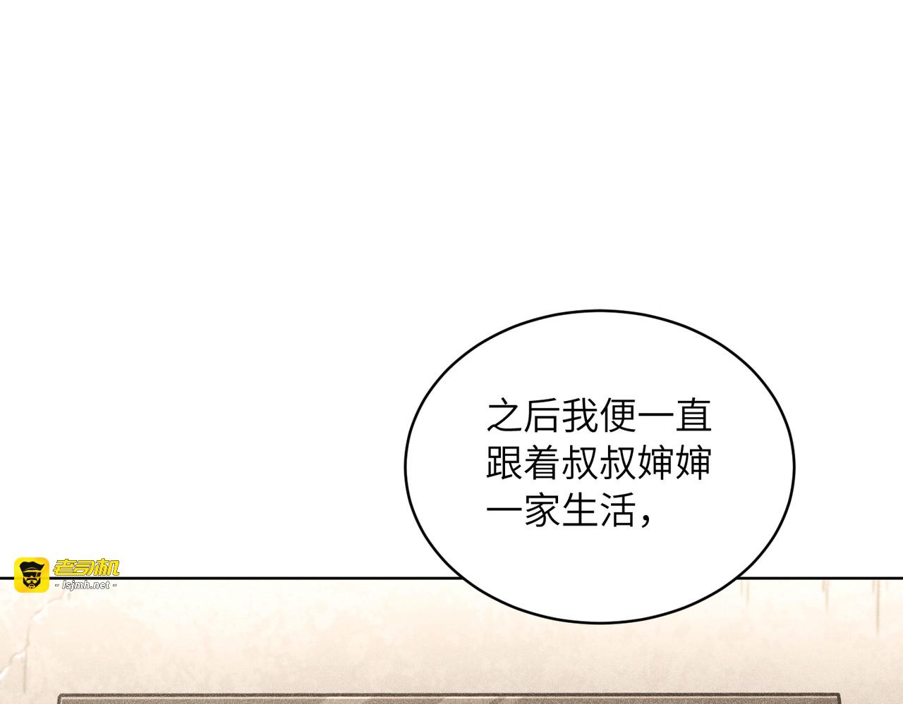 001话：地下武斗 第 45 页