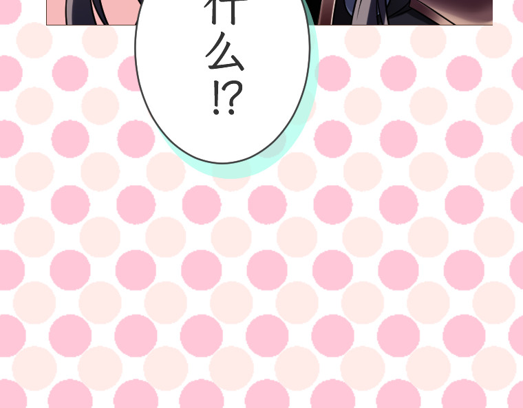 第十八话 第 88 页