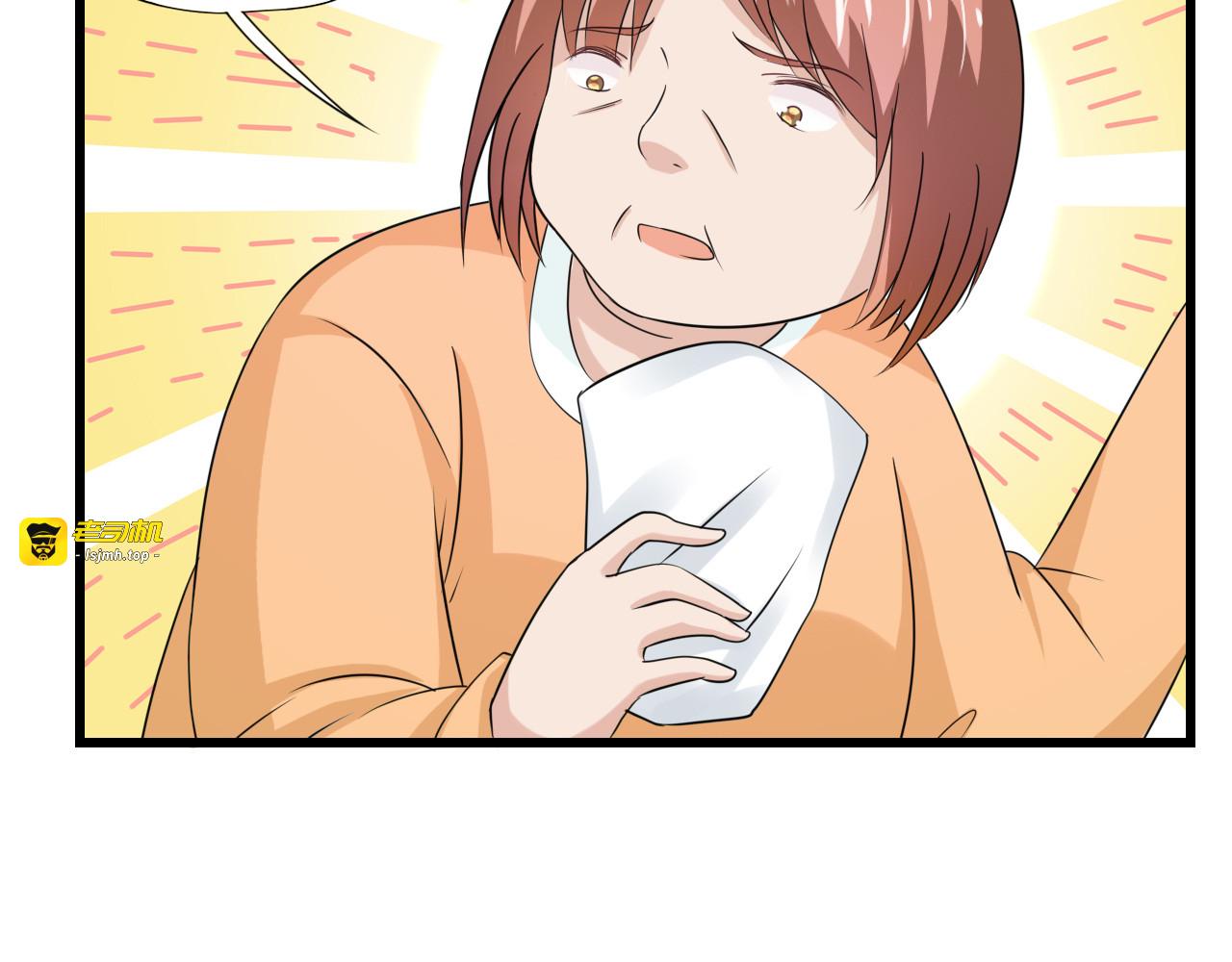 第42话 你是谁？ 第 13 页