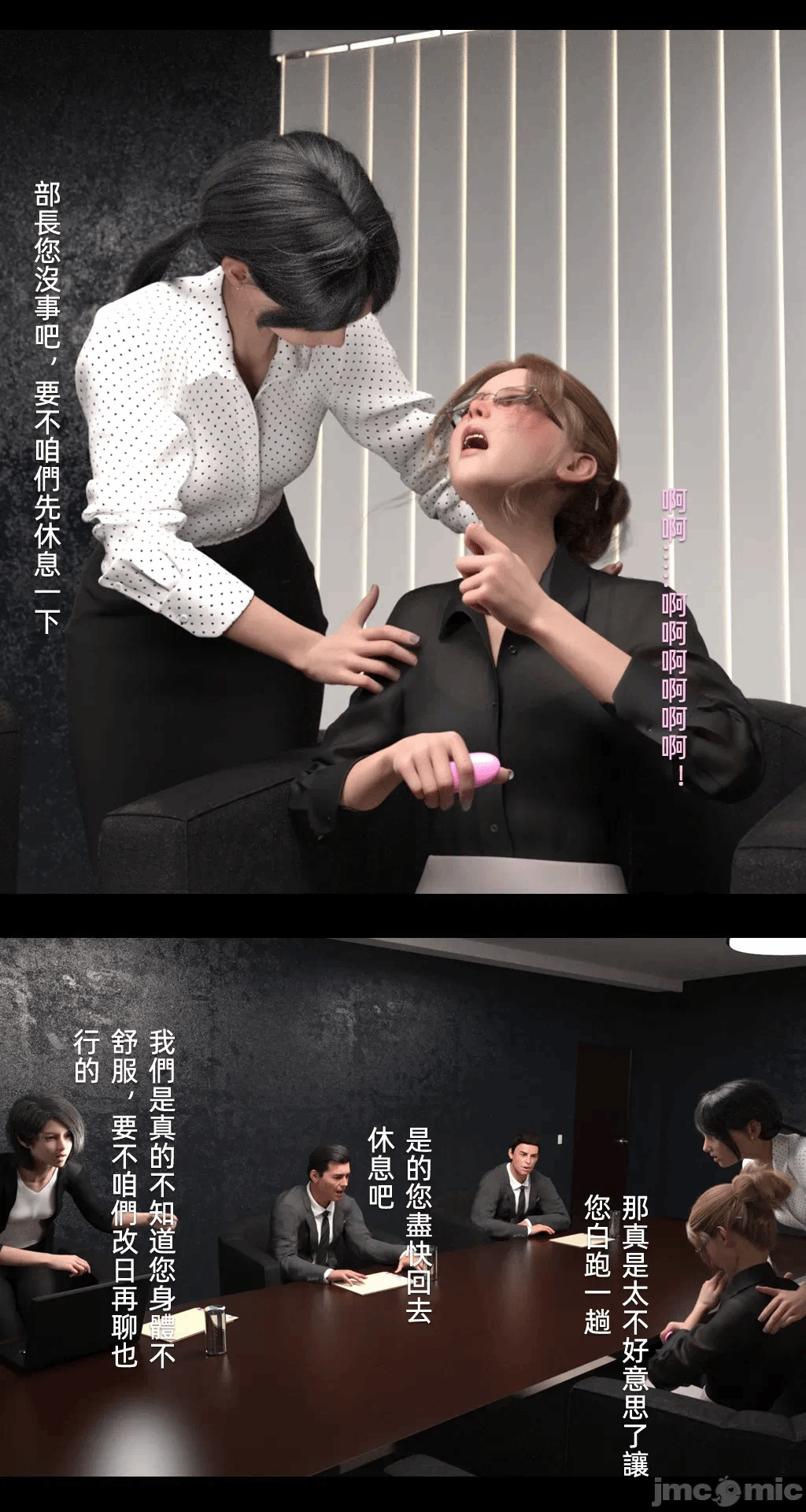 第一话 第 348 页