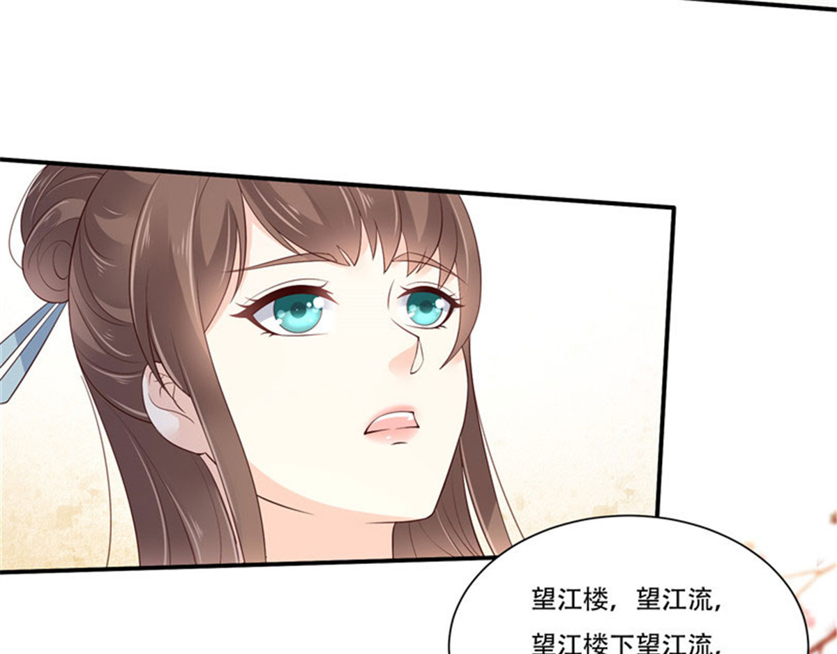 第56话 你来这里作甚？ 第 50 页