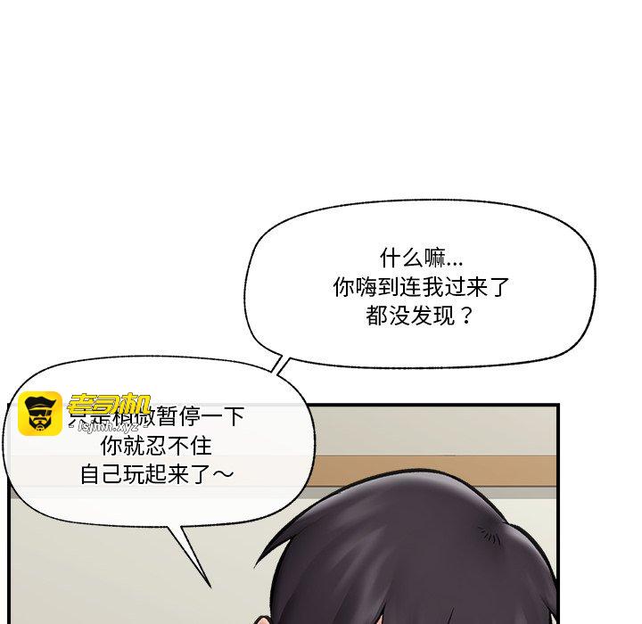 第21话 第 105 页