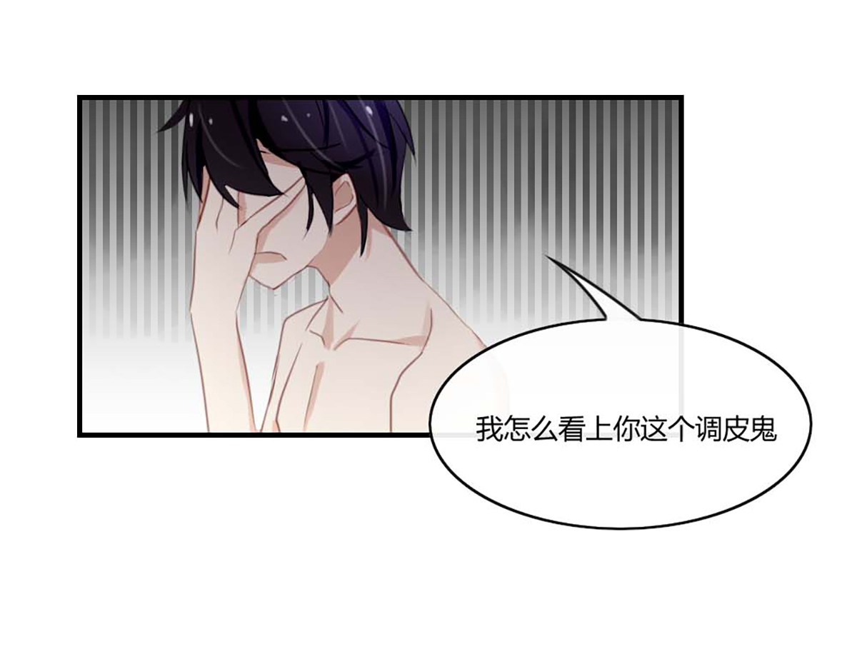 第39话 第 54 页