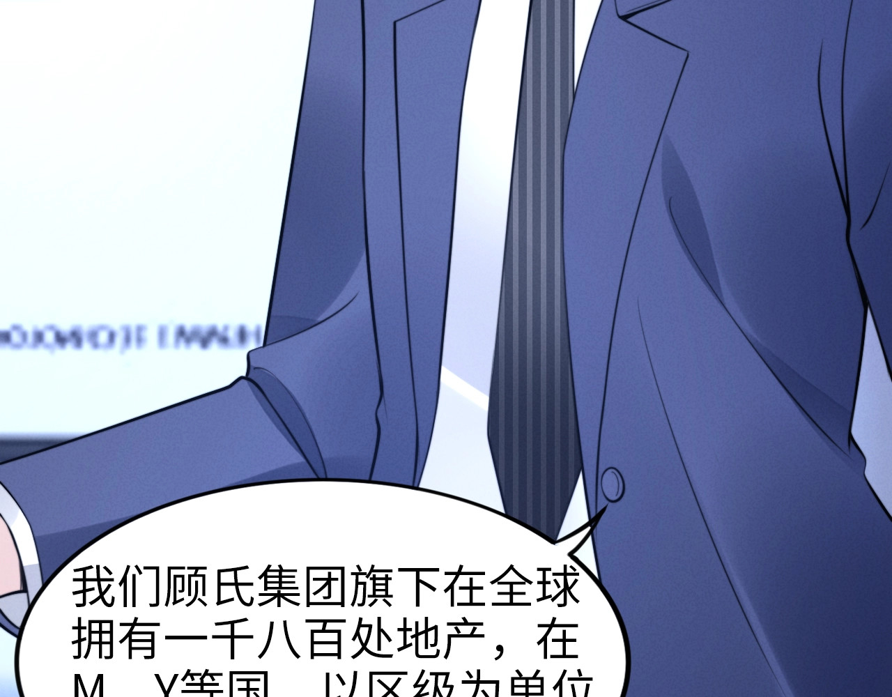 第130话 一家三口暖融融 第 48 页