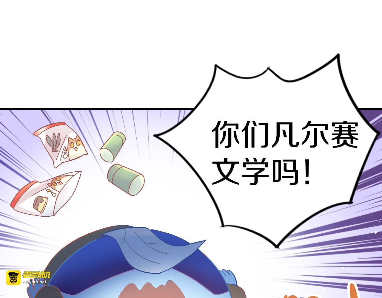 第180话 阿仆归来 第 63 页