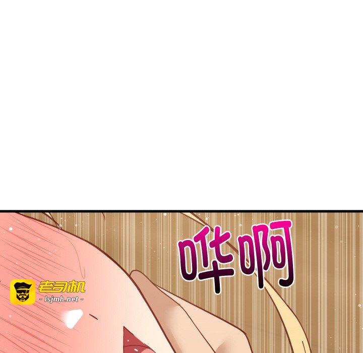 第69话 第 139 页