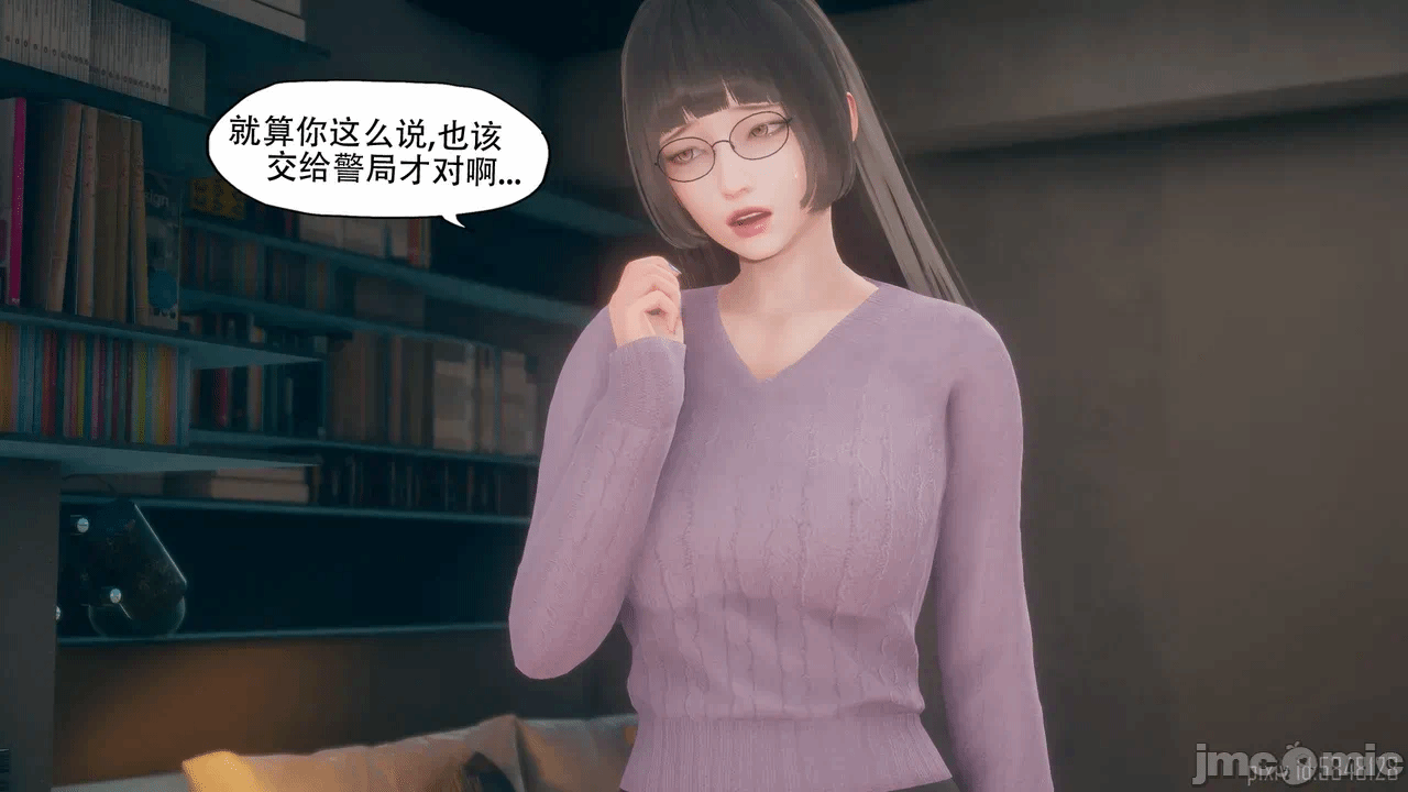 第一话 第 820 页
