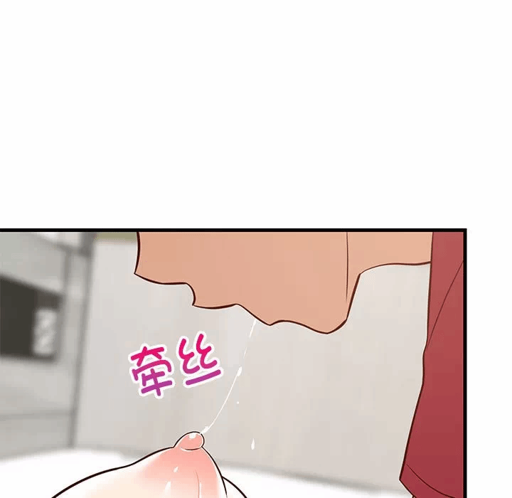 第24话 第 51 页