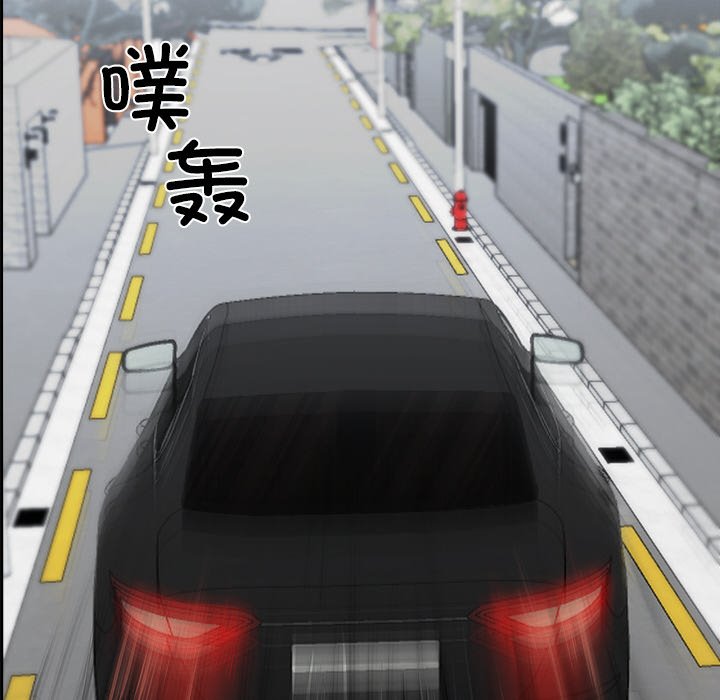 第30话 第 72 页