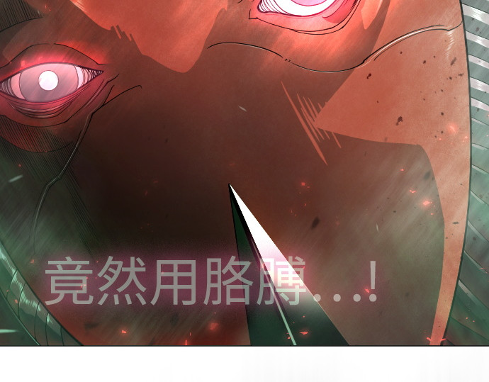 第二季 第131话 第 62 页