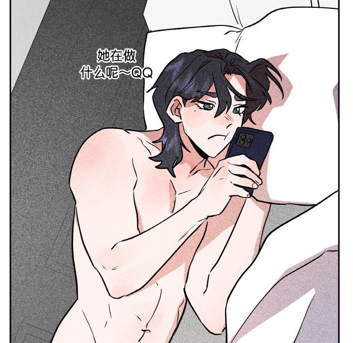 第23话 第 86 页