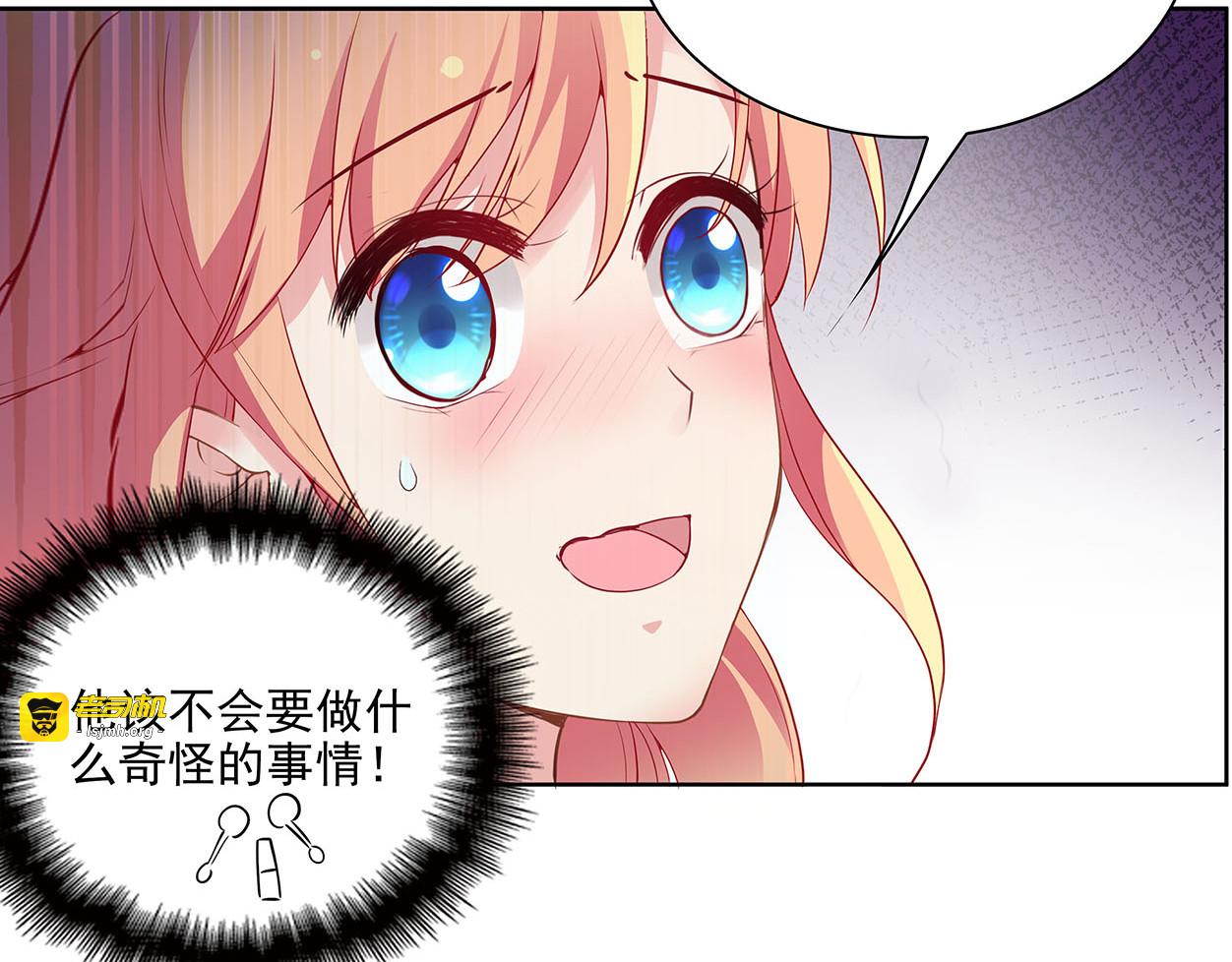 第34话 上帝啊，我要长针眼了 第 23 页