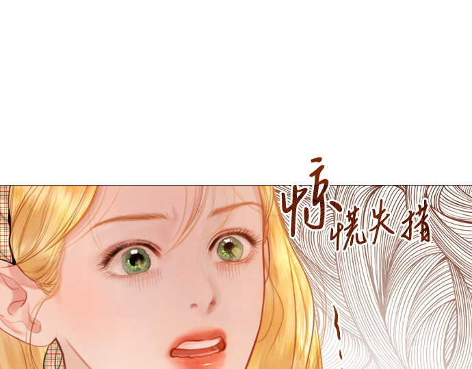第66话 第 72 页