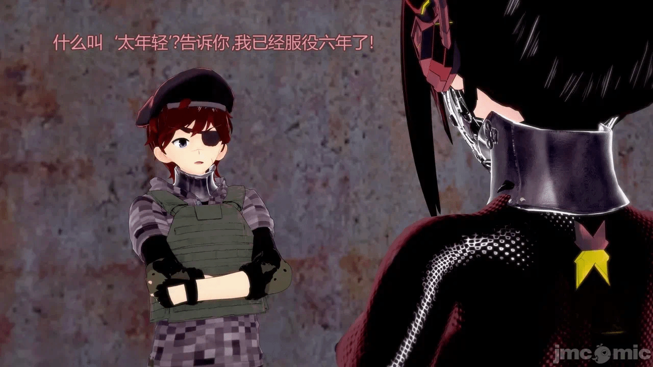 [DarkFlame]_Eris'_Betrayal 第一话 - 26