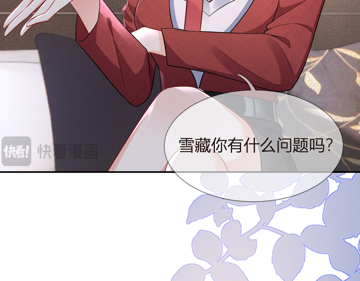 93.500亿的违约金 第 128 页
