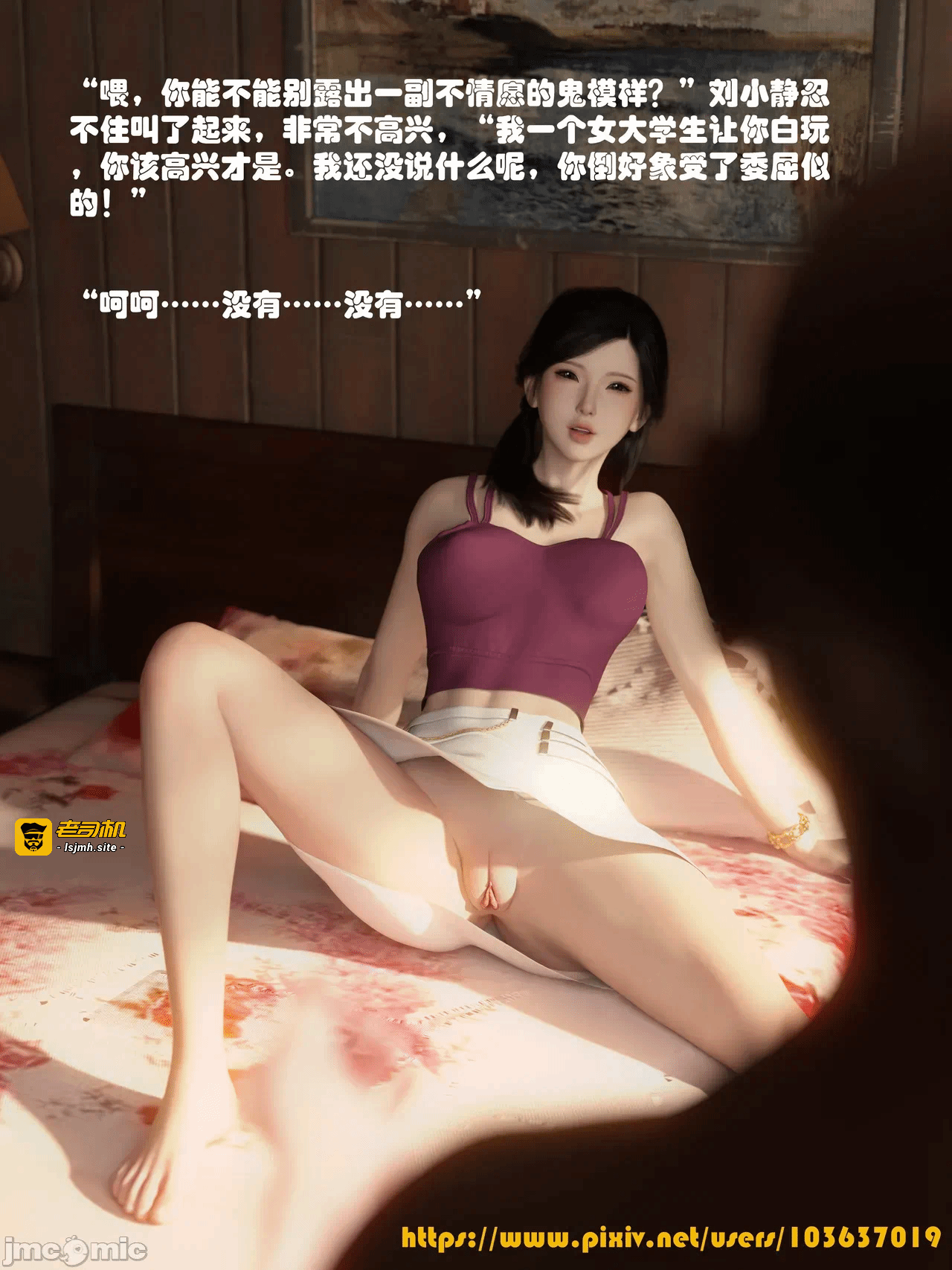 第一话 第 135 页