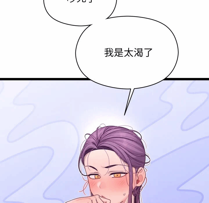 第2话 第 64 页