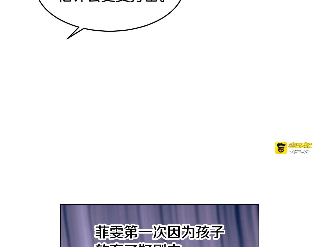 番外39 爸爸出轨了 第 81 页