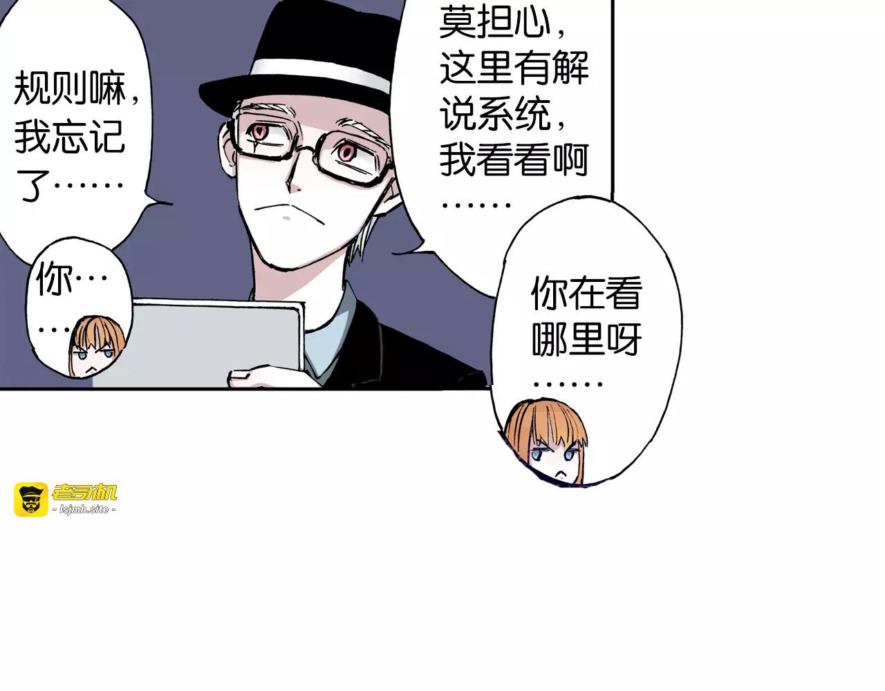 番外 去放松一下 第 77 页