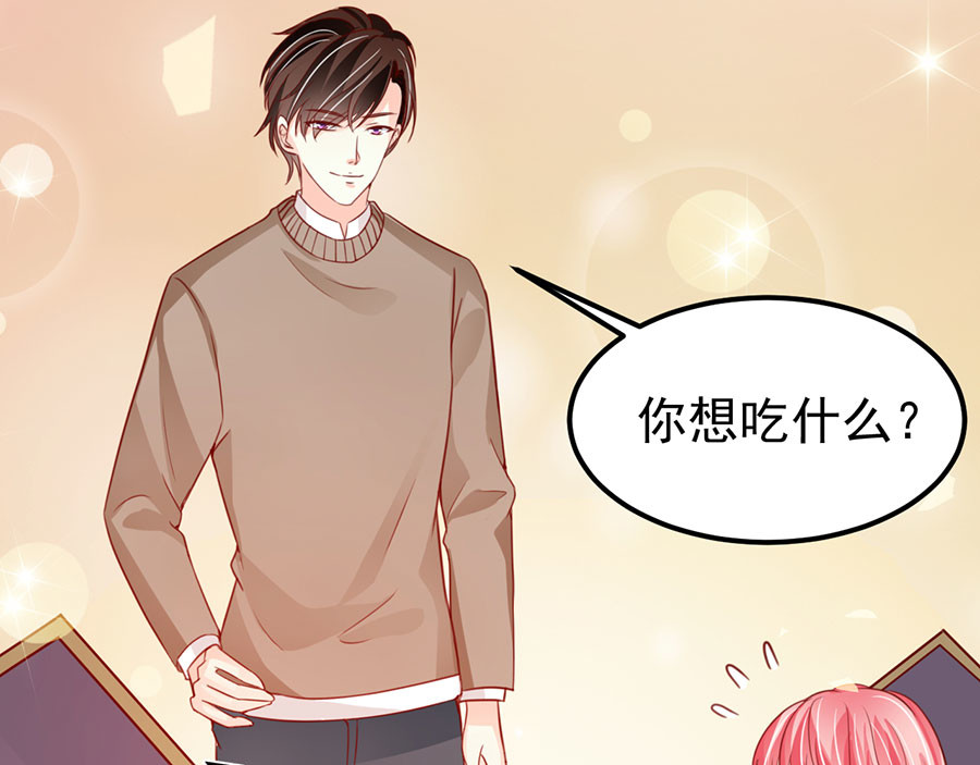 第177话 第 74 页