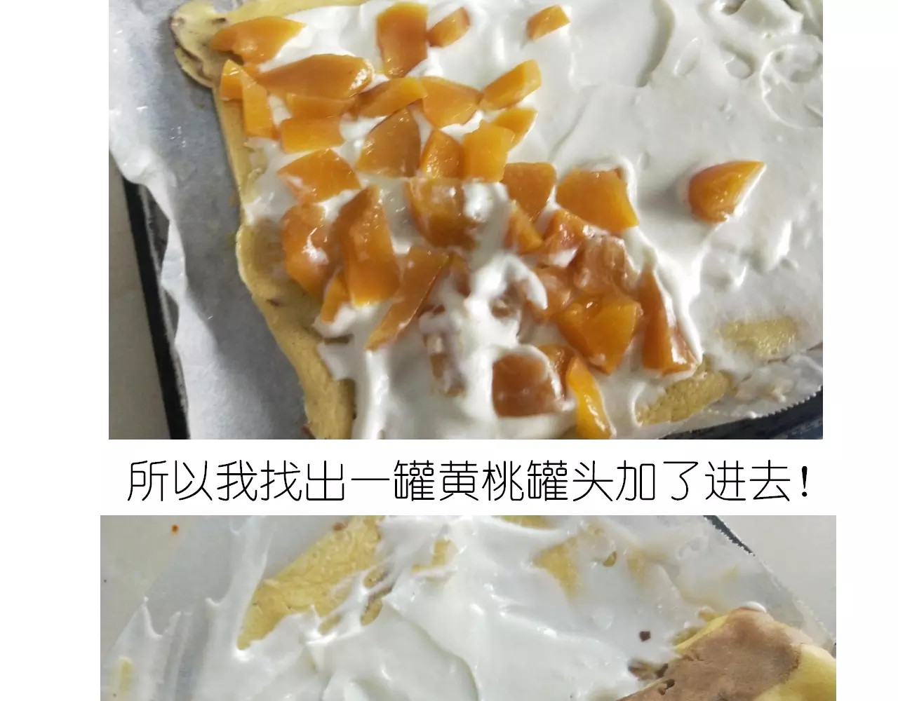 动物蛋糕卷 第 38 页