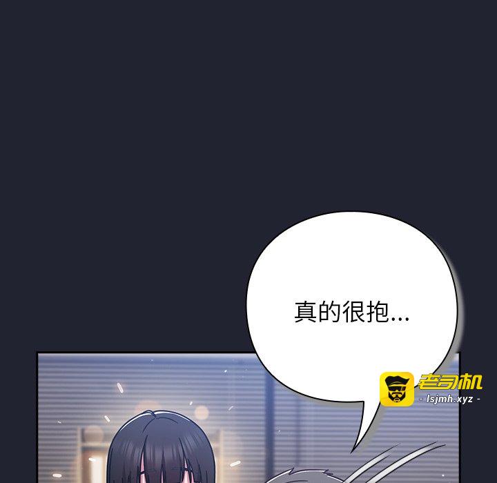 第16话 第 171 页