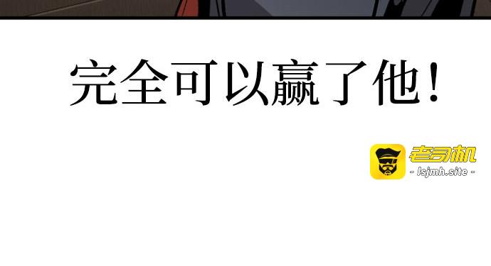 第31话 第 297 页