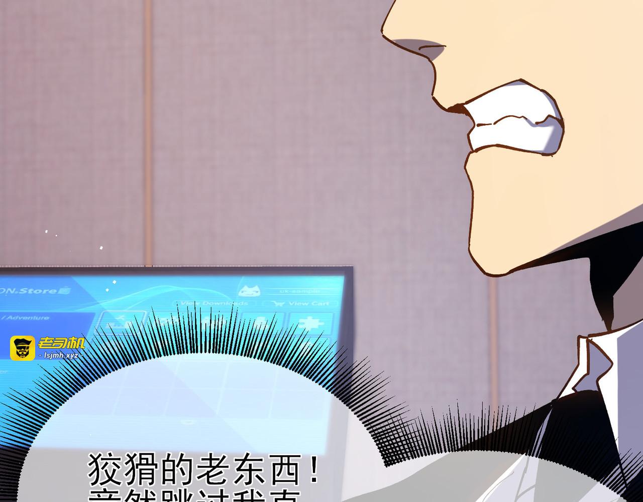 第15话 放弃保送资格 第 165 页