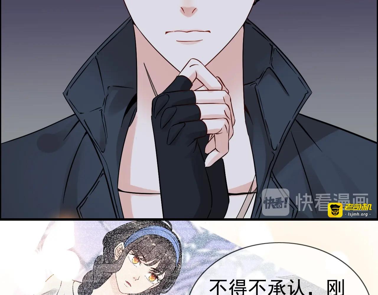 第292话 拍卖会怒打恶人嘴脸 第 47 页