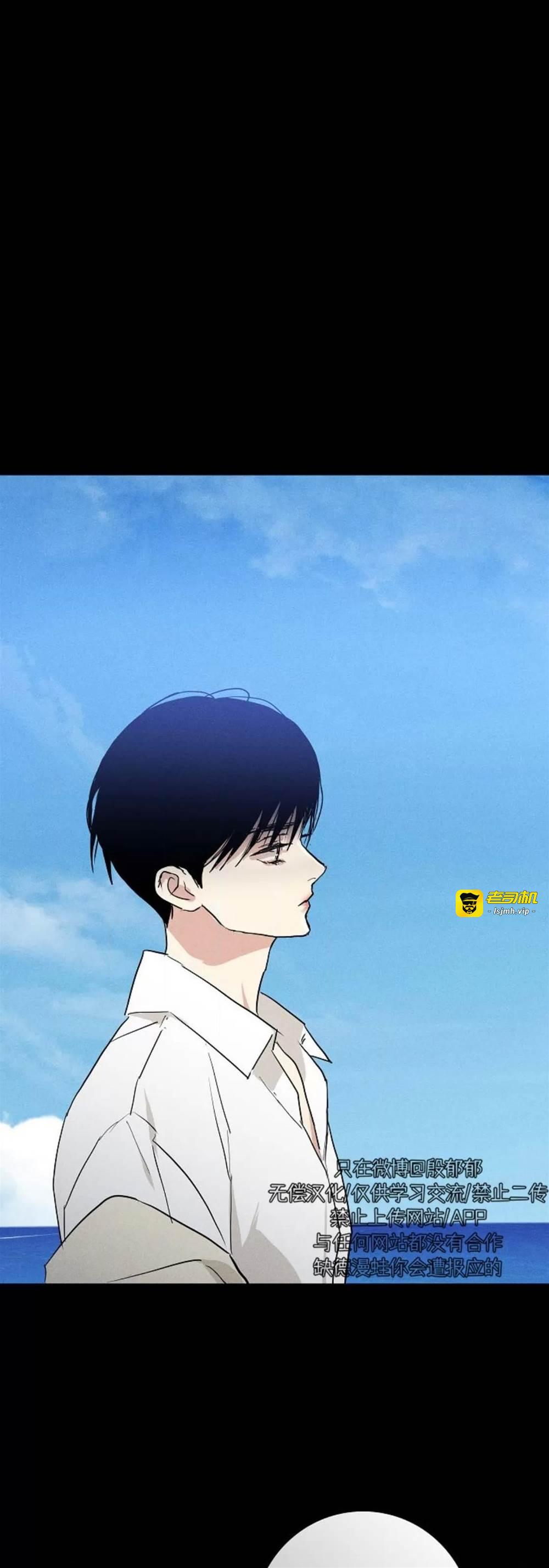 第73话 第 15 页