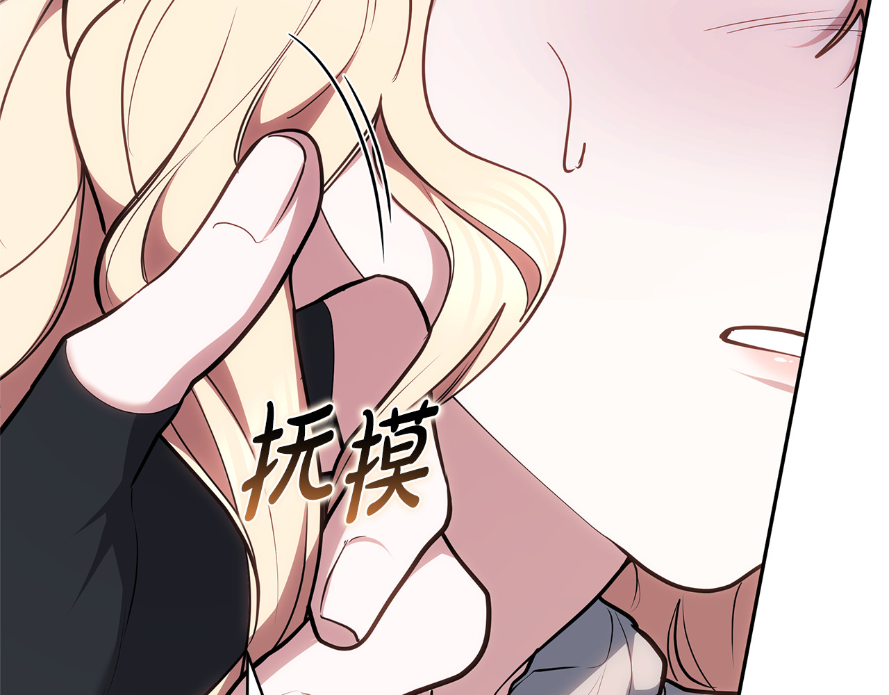 第70话 来晚了一步 第 48 页