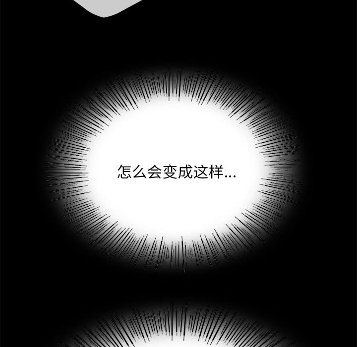 第92话 第 60 页