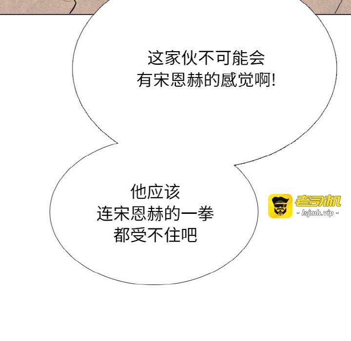 第341话 第 19 页